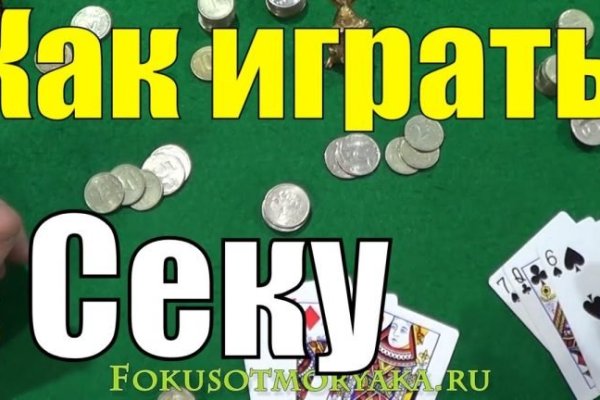 Кракен зеркало сайта