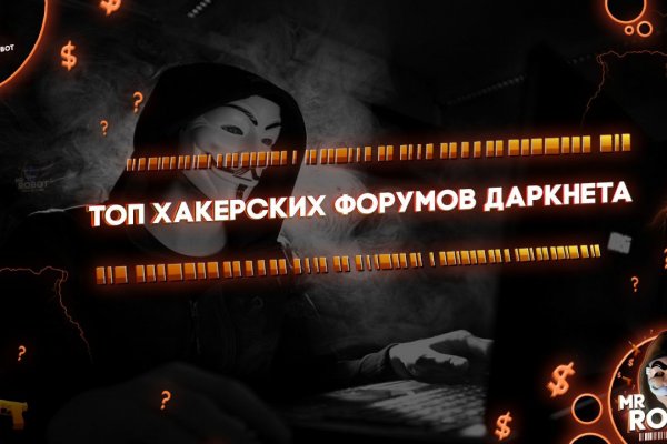 Кракен зеркало сайта