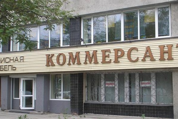 Доступ к сайту кракен