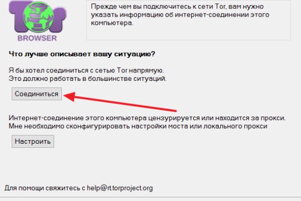 Кракен тор krakens13 at