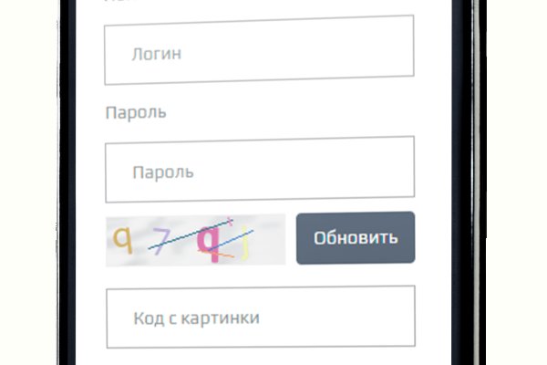 Kraken 16at сайт