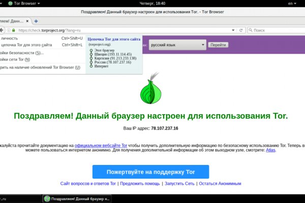 Darknet ссылки