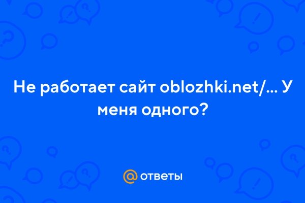 Как восстановить пароль кракен