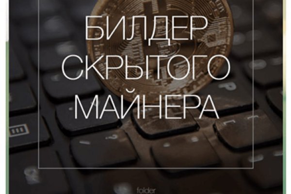 Кракен сайт kr2web