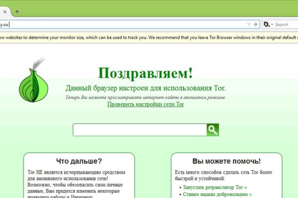 Кракен kr2web in маркетплейс ссылка